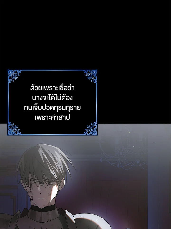 A Way to Protect the Lovable You 104 081