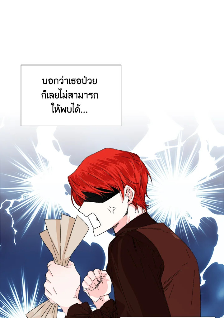 Happy Ending For The Time Limited Villainess 52 40