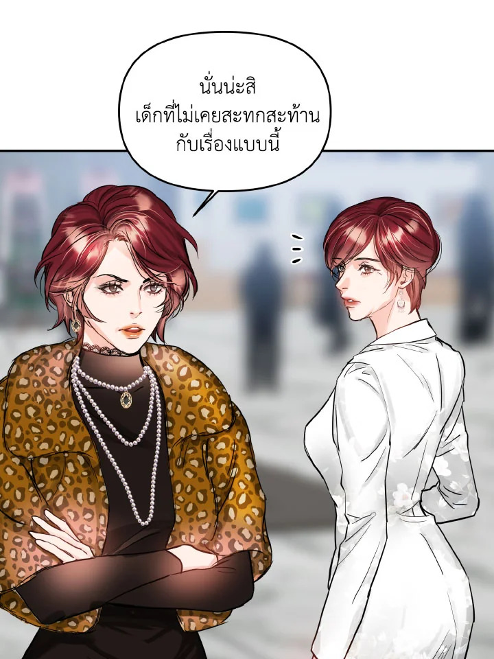 Lion Heart (Choi Soo hyun) 30 67