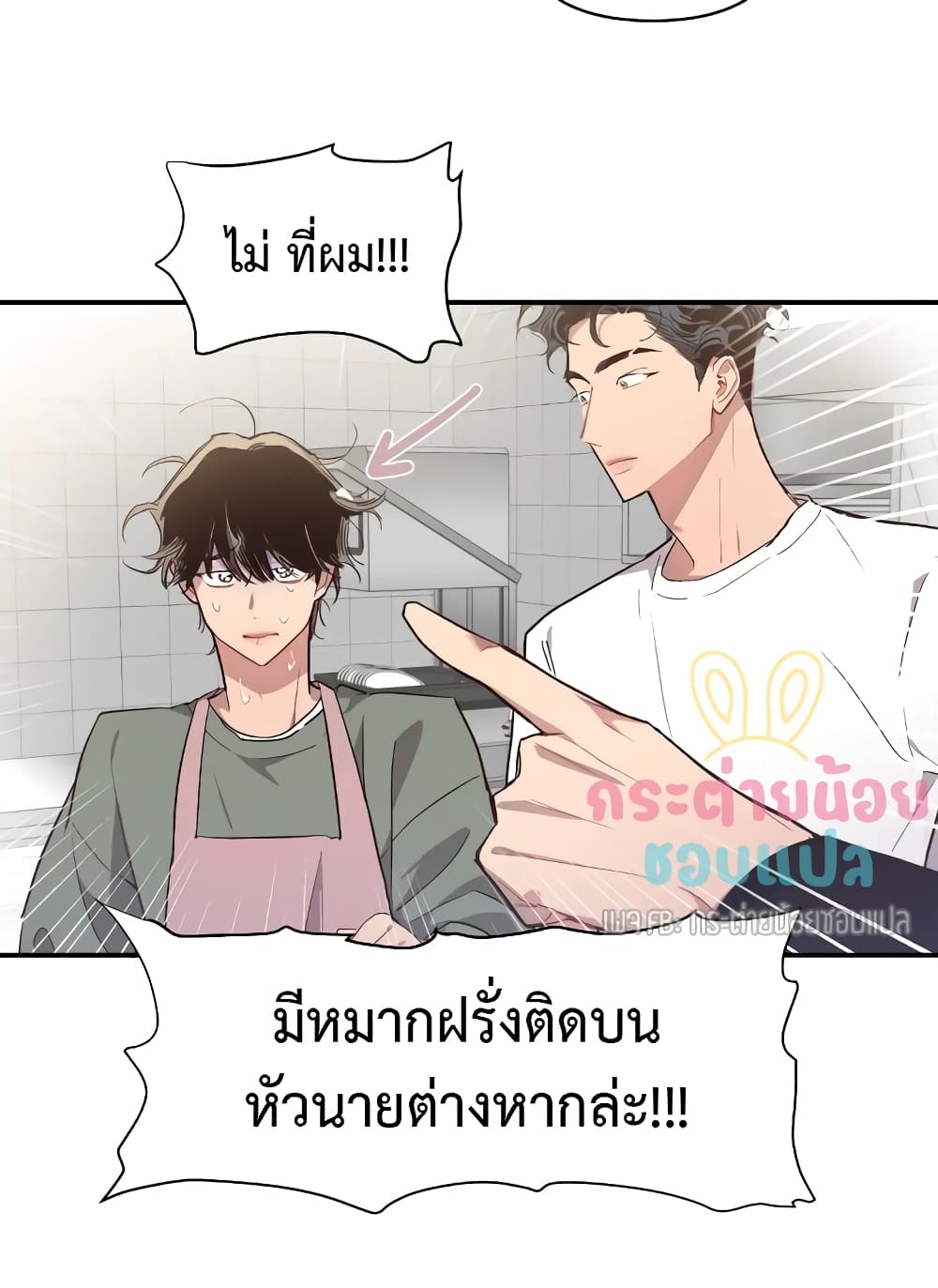 Secret Inside My Head 3 38