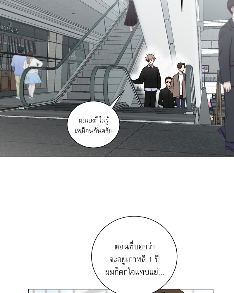 ตกหลุมรัก! ยากูซ่าพ่อลูกติด 2 12 40