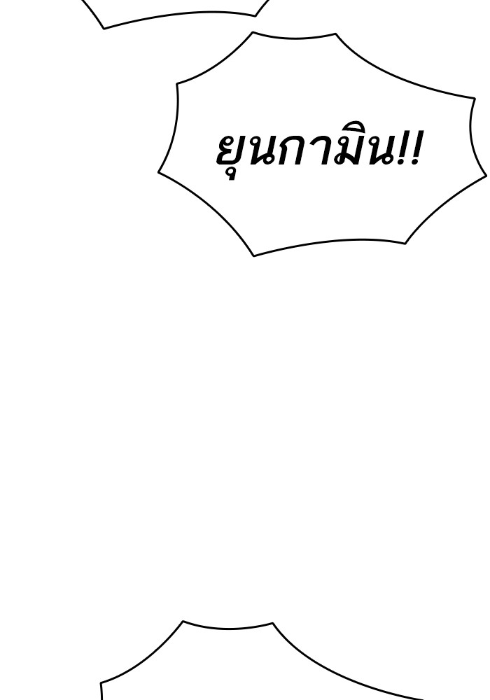 study group à¸•à¸­à¸™à¸—à¸µà¹ˆ 195 (138)