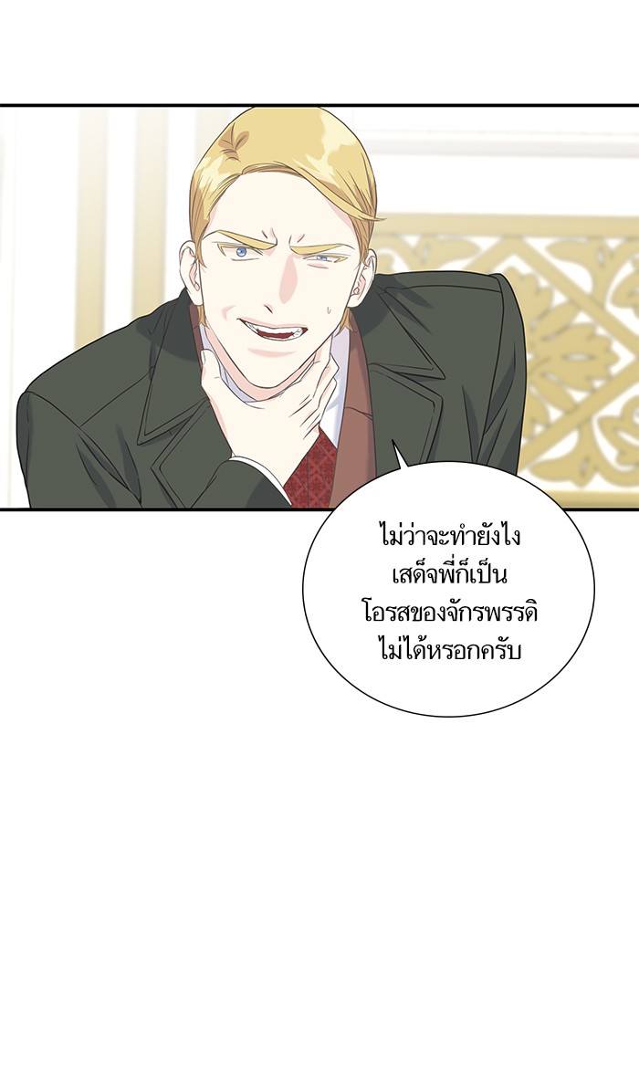 Crows Like Things That Sparkle 21 (23)