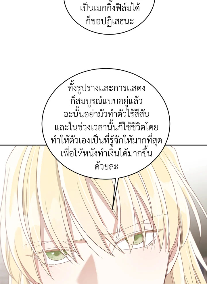 Shuffle 59 16