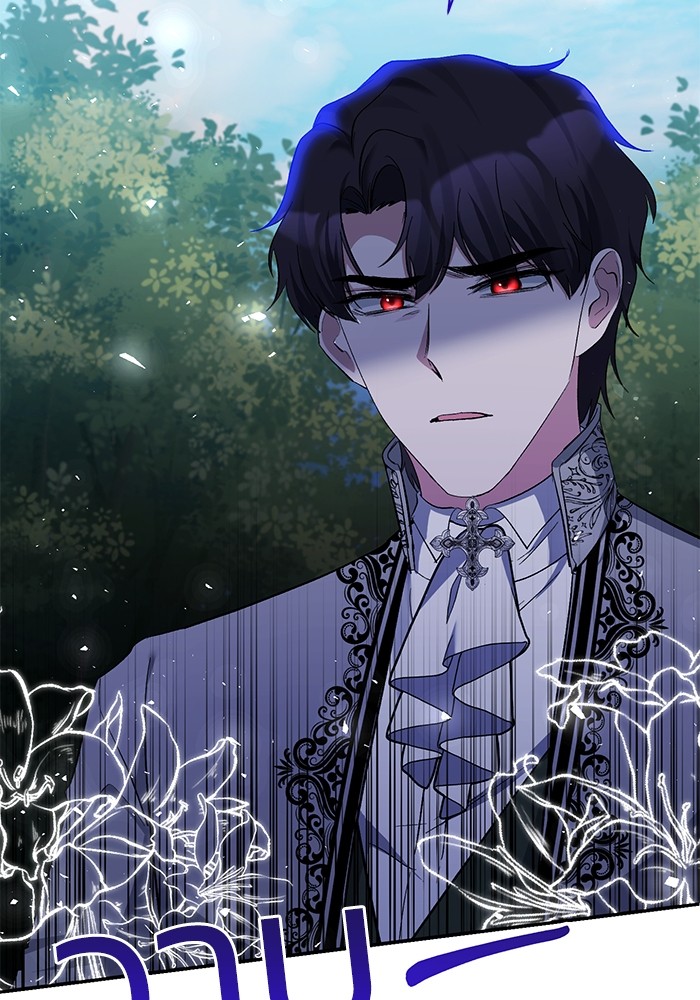 The Grand Duchess of the North Was Secretly a Villainess 28 71