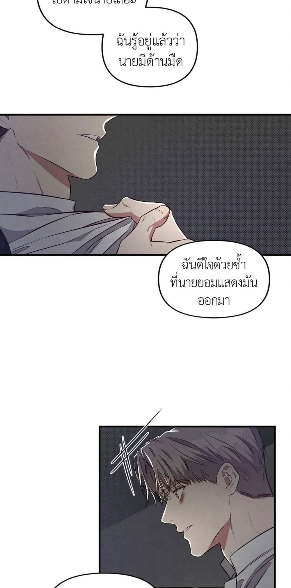 Between the Lines 8 16