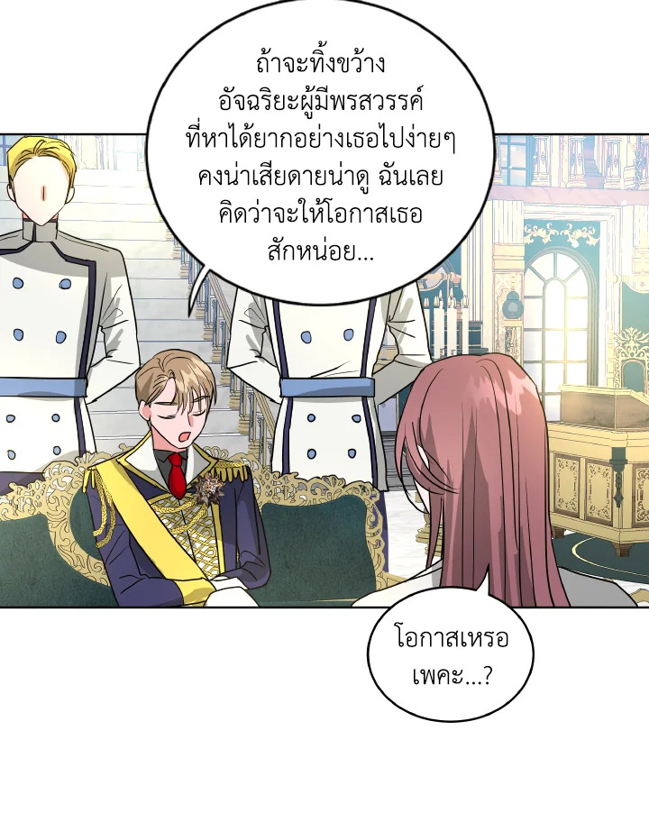 The Northern Duke Needs A Warm Hug 1 073