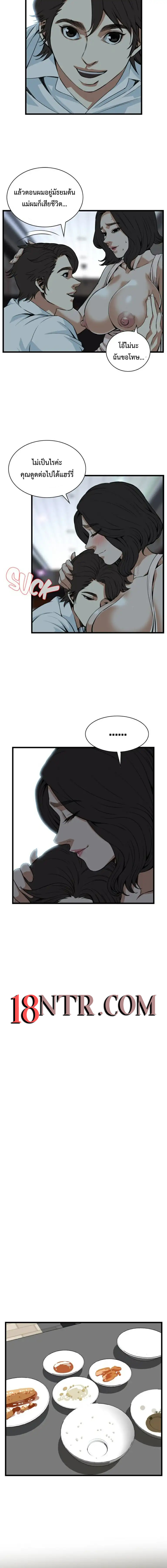 Take a peek 87 (5)