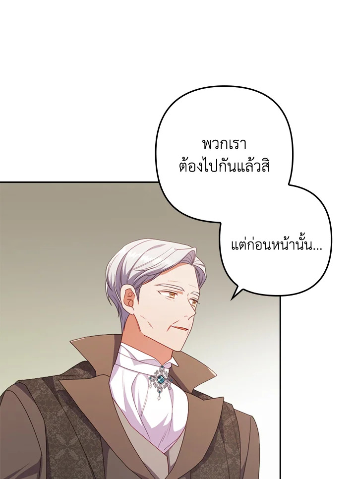 I Was Seduced by the Sick Male Lead 48 075