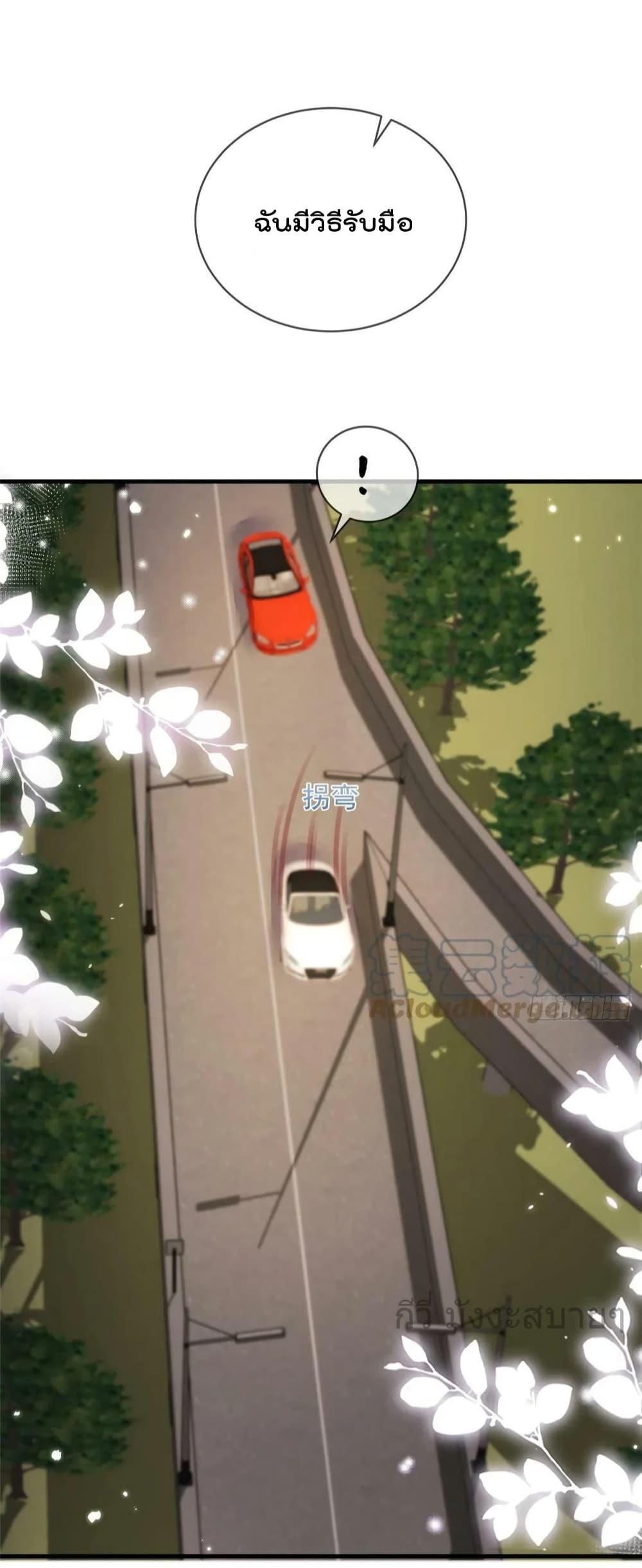 Find Me In Your Meory เธ•เธญเธเธ—เธตเน 95 (6)