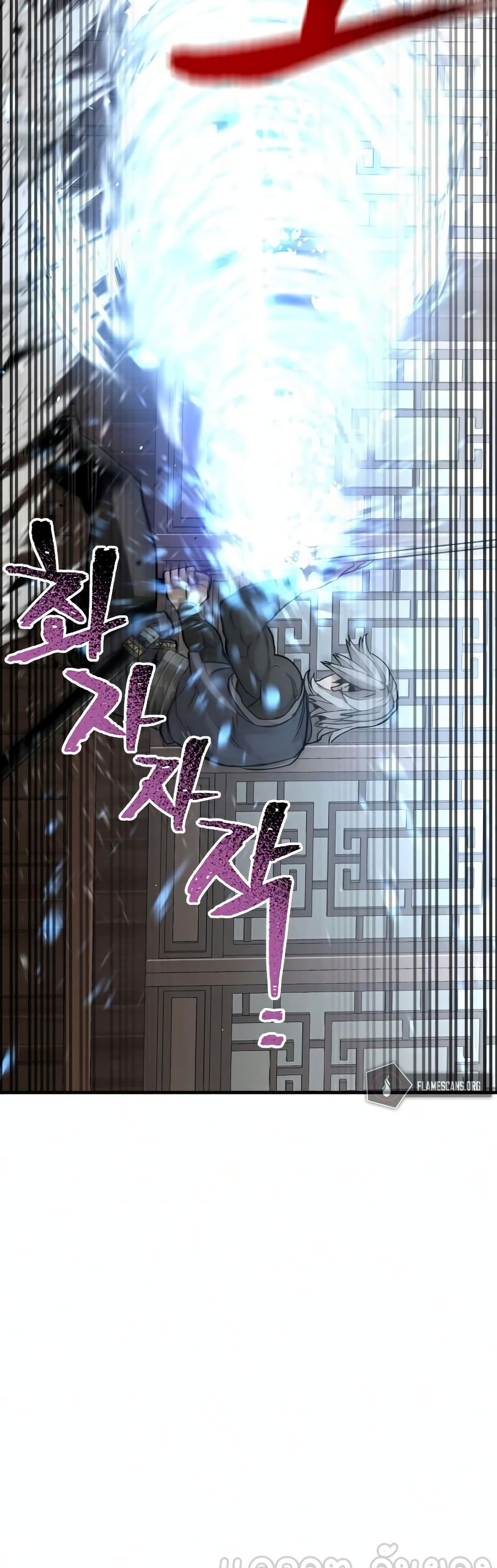 Heavenly Demon Cultivation Simulation à¸•à¸­à¸™à¸—à¸µà¹ˆ 22 (76)