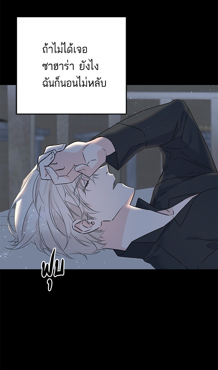 Crows Like Things That Sparkle 78 (52)