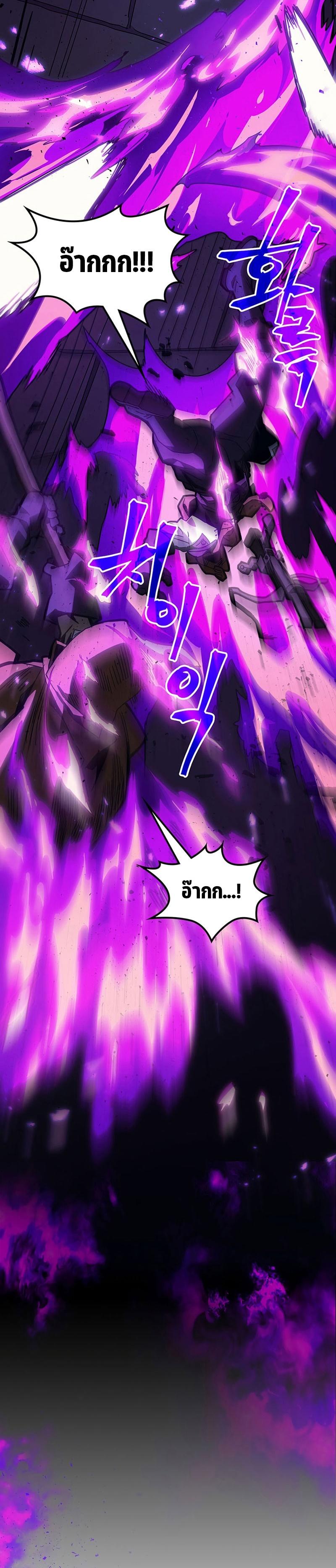 Mr Devourer Please Act Like a Final Boss 6 14
