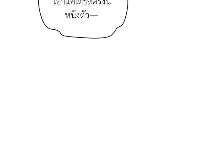 The Soulless Duchess 16 054