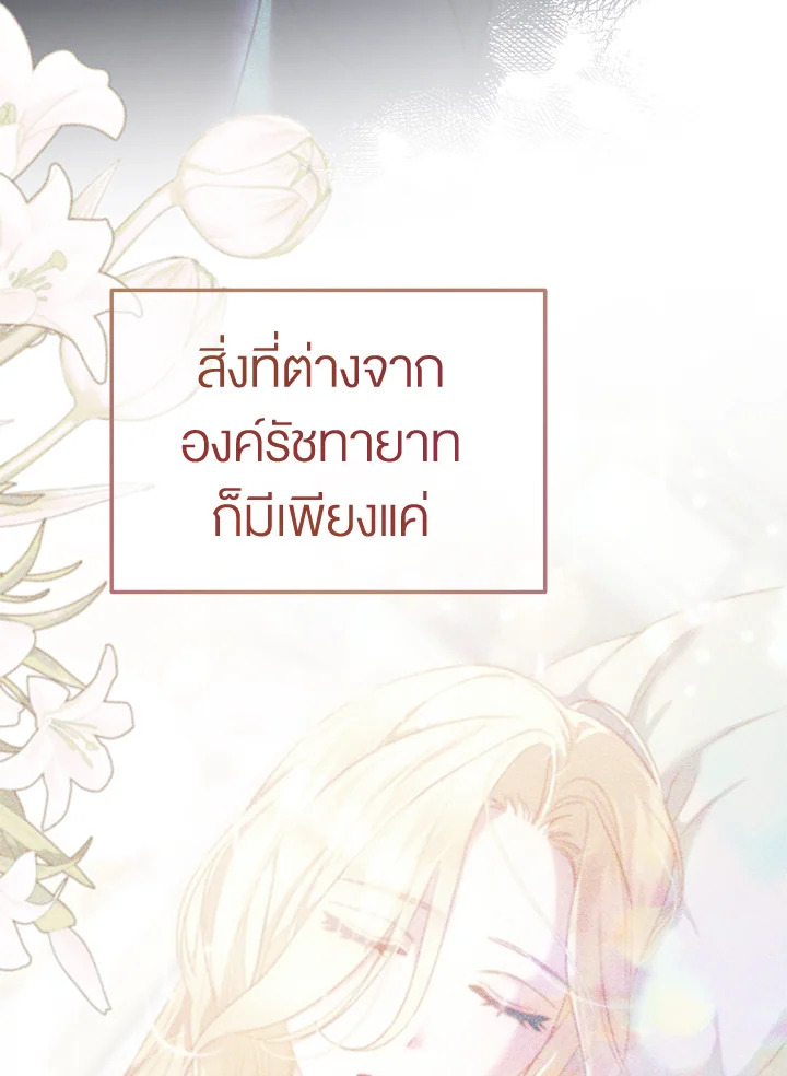 How To Be Satisfied With The Devil 34 009