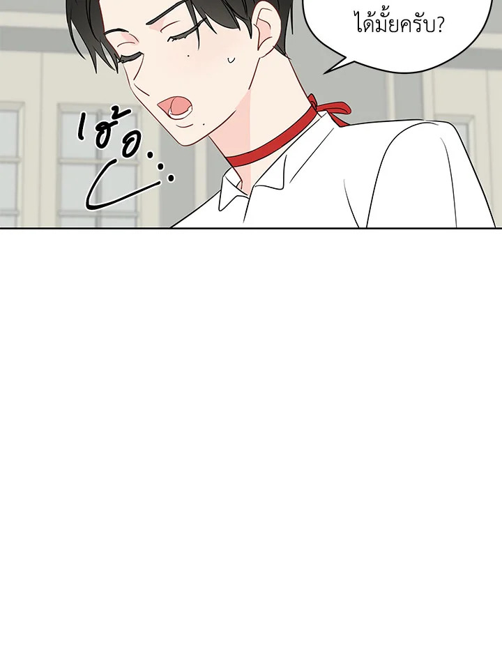 It's Just a Dream...Right! 36 53