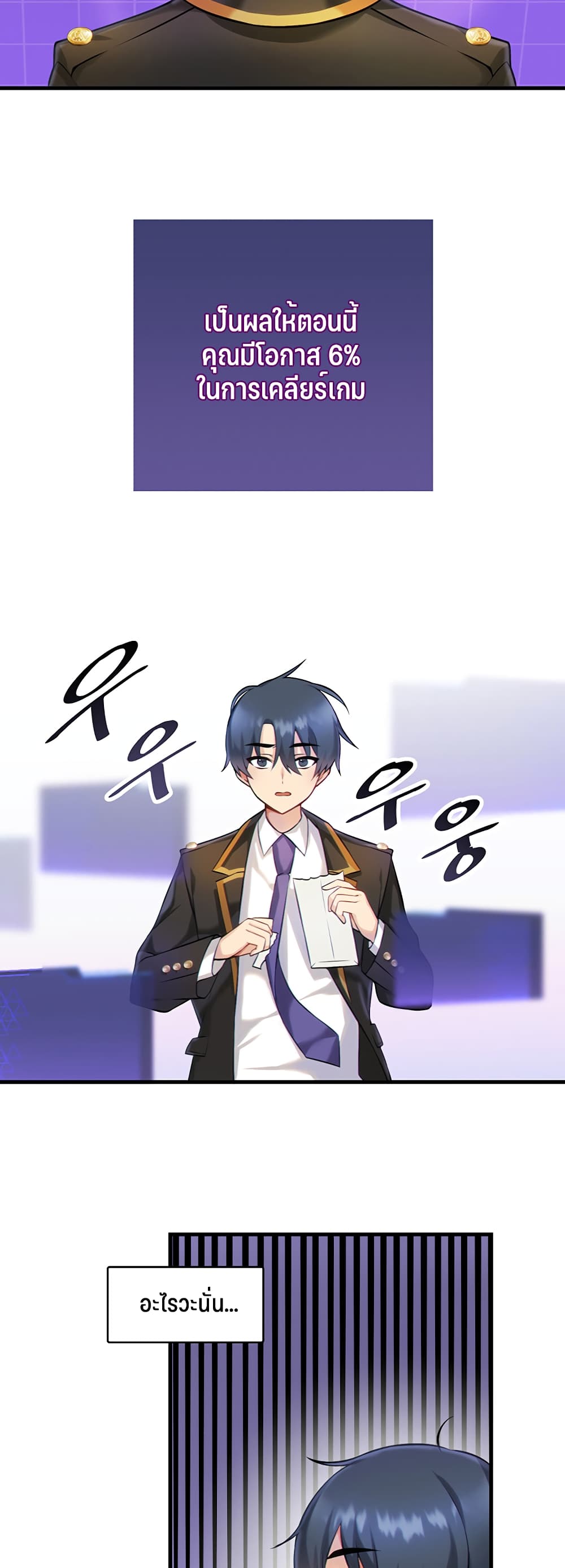 Trapped in the Academyâ€™s Eroge 1 (41)