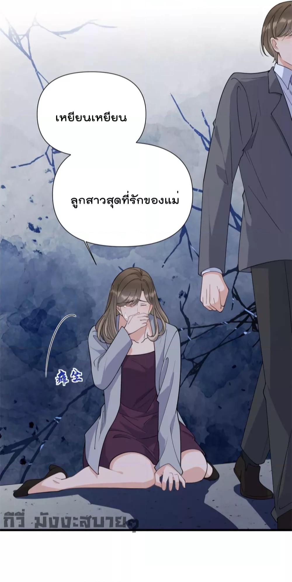 Remember Me เธเธณเธเธฑเธเนเธ”เนเธซเธฃเธทเธญเน€เธเธฅเนเธฒ เธ•เธญเธเธ—เธตเน 155 (31)