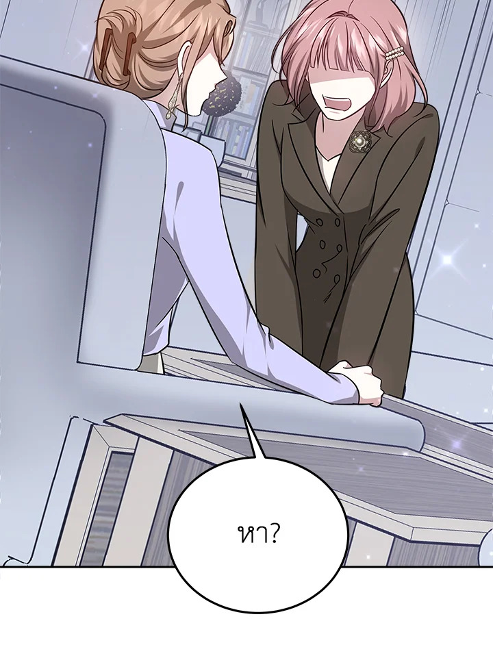 It’s My First Time Getting 7 069