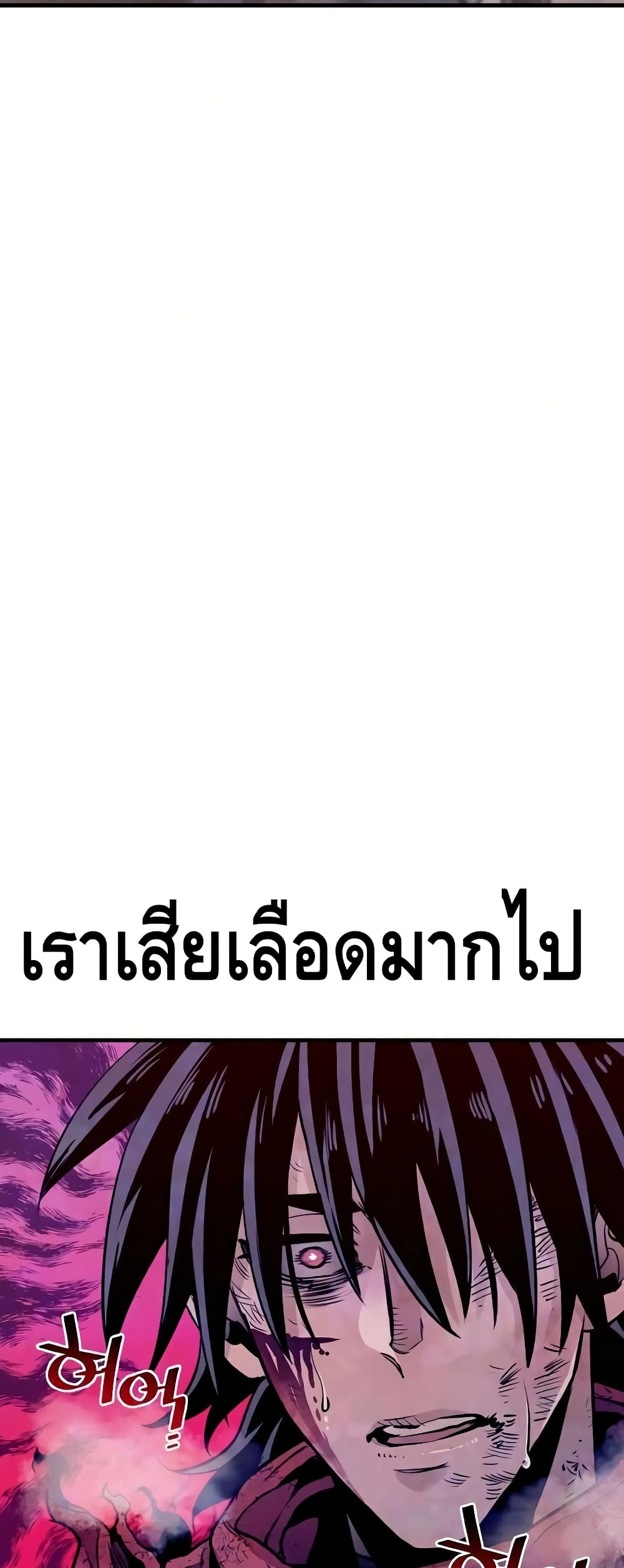 Heavenly Demon Cultivation Simulation à¸•à¸­à¸™à¸—à¸µà¹ˆ 23 (106)