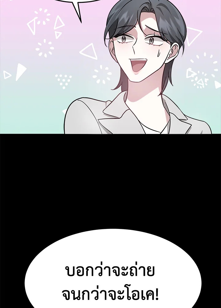 It’s My First Time Getting 5 123