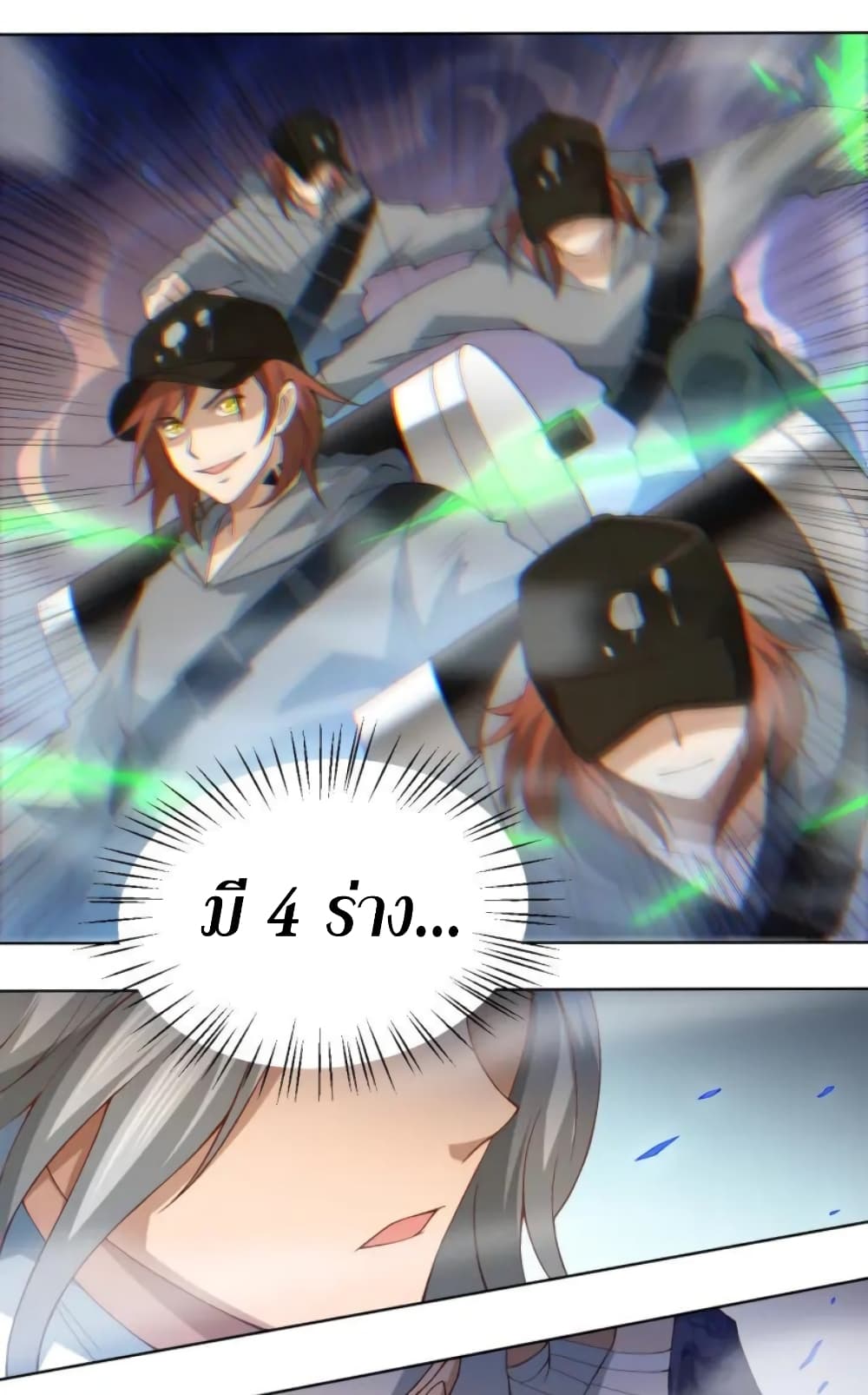 ULTIMATE SOLDIER เธ•เธญเธเธ—เธตเน 44 (29)