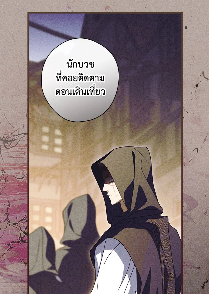 How to Get My Husband on My Side 90 114