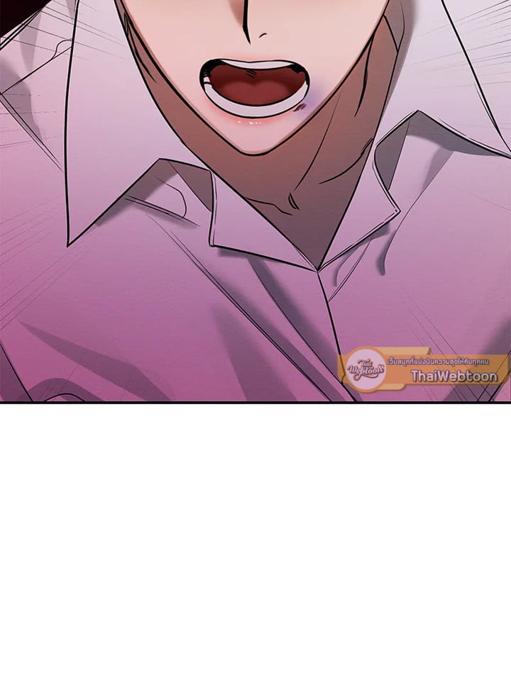 Wicked Circumstances 2 016