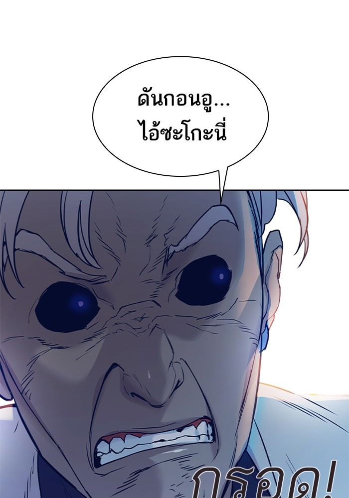 97