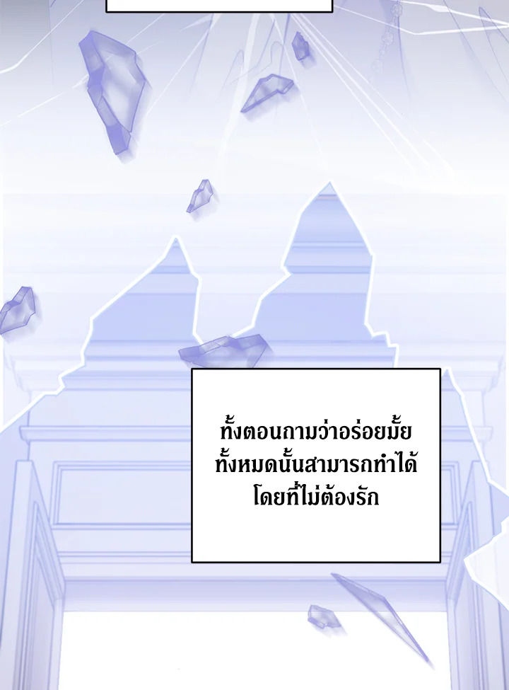 What It Means to Be You 104 055