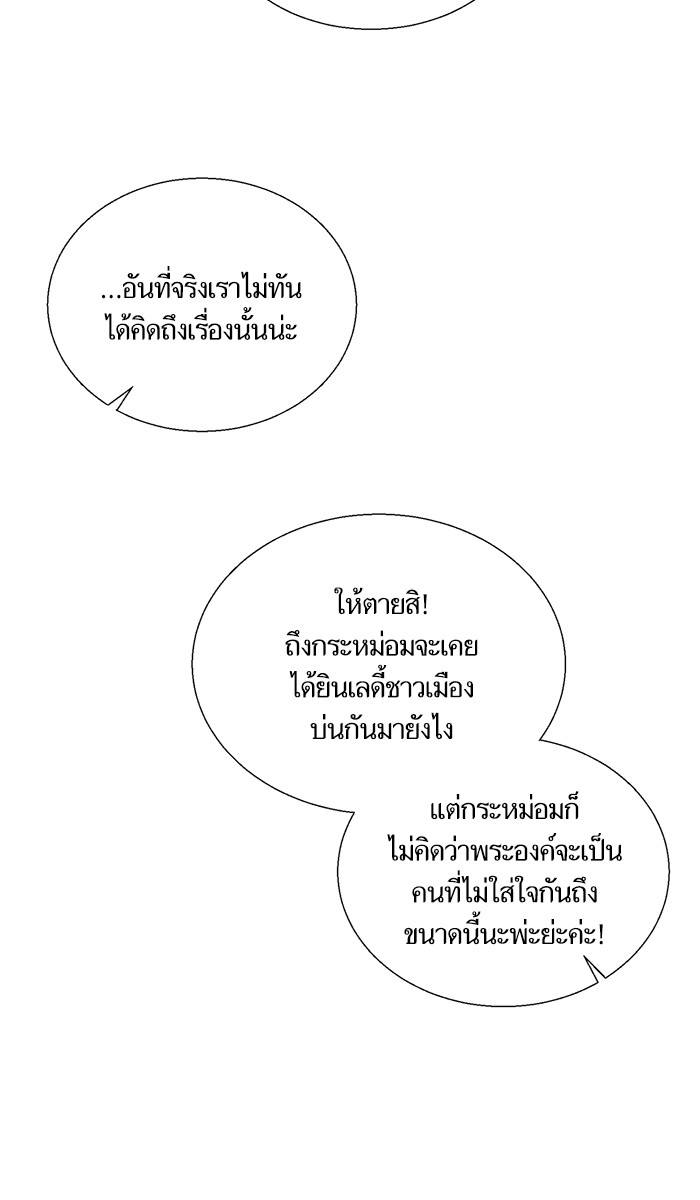 Crows Like Things That Sparkle 8 (50)