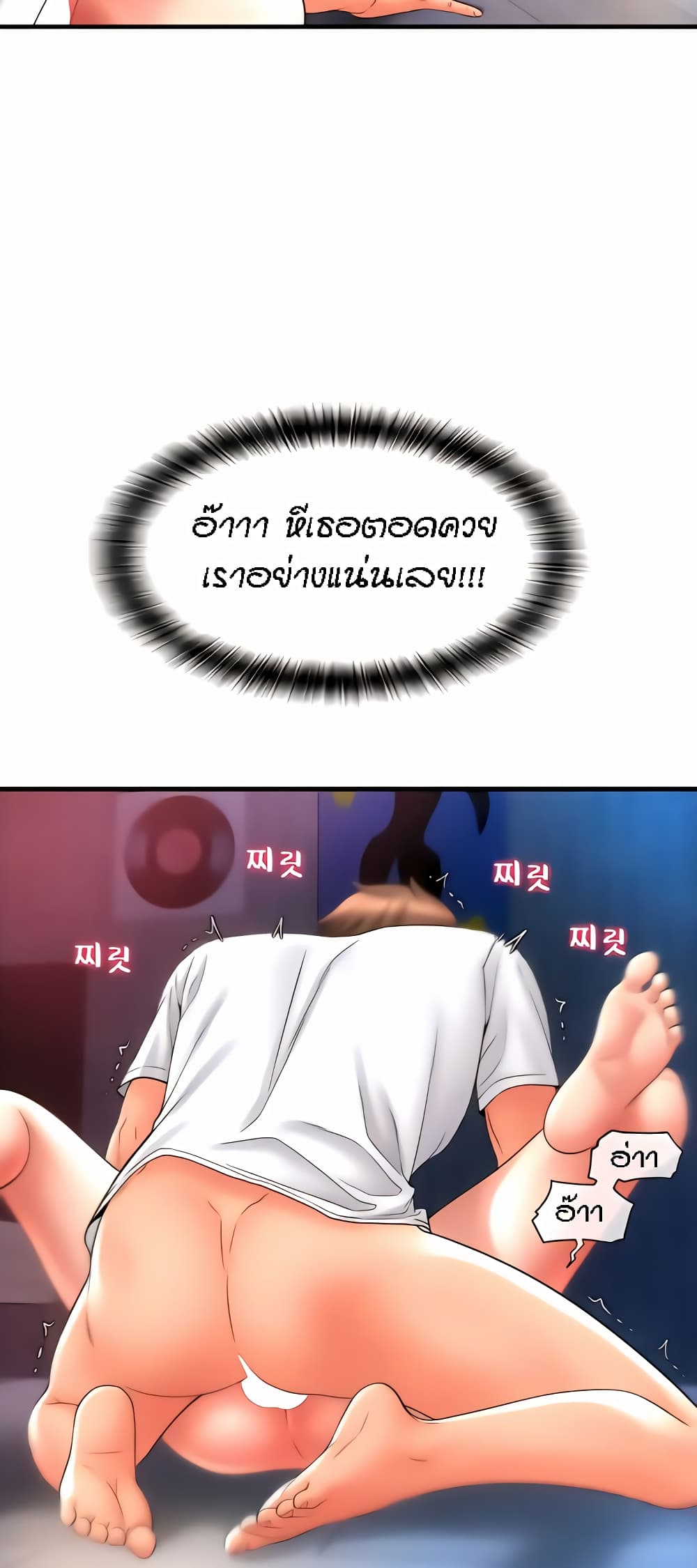 76