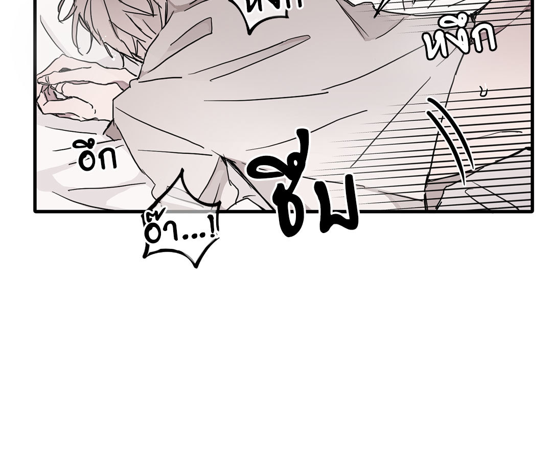 บทบาทแฟน ทำแทนได้หรือ 1 11