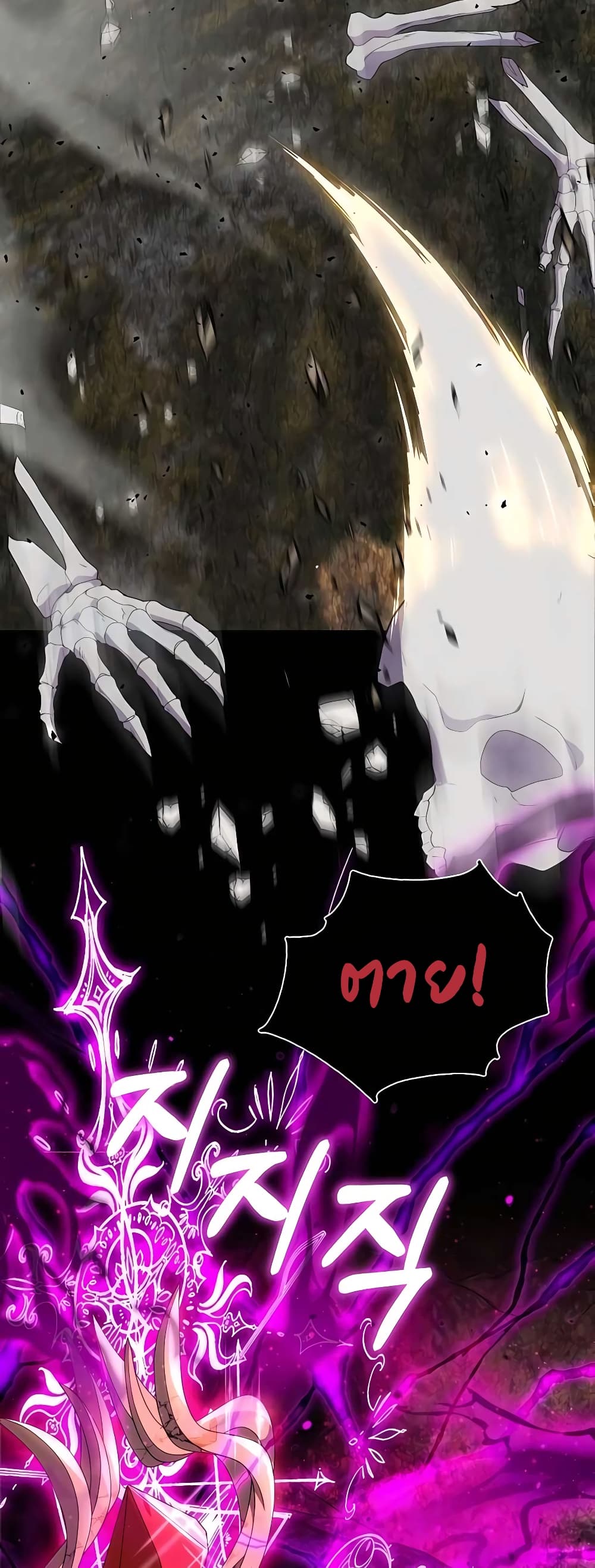 Hunter Worldâ€™s Gardener 13 12