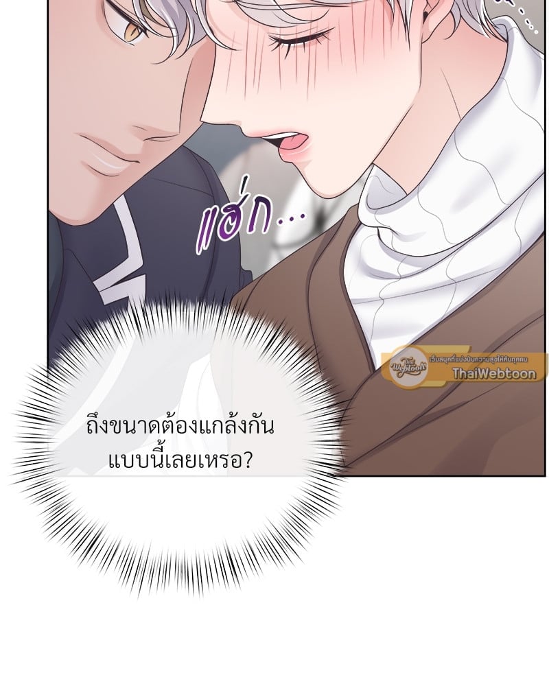 เธเธฑเธ•เน€เธฅเธญเธฃเน (เธ—เธตเนเธฃเธฑเธ) 37 48
