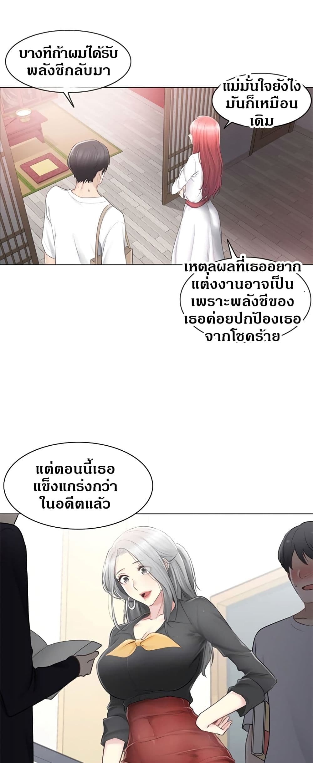 Touch To Unlock 81 (16)