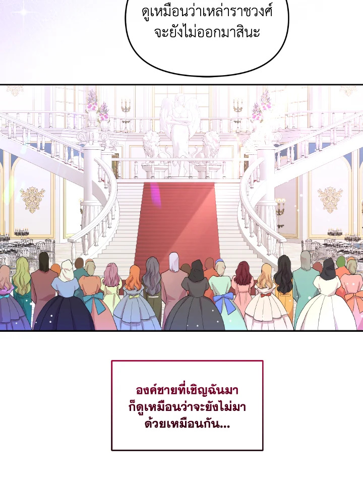 The Returner Lady Opens a Dessert Shop 12 010