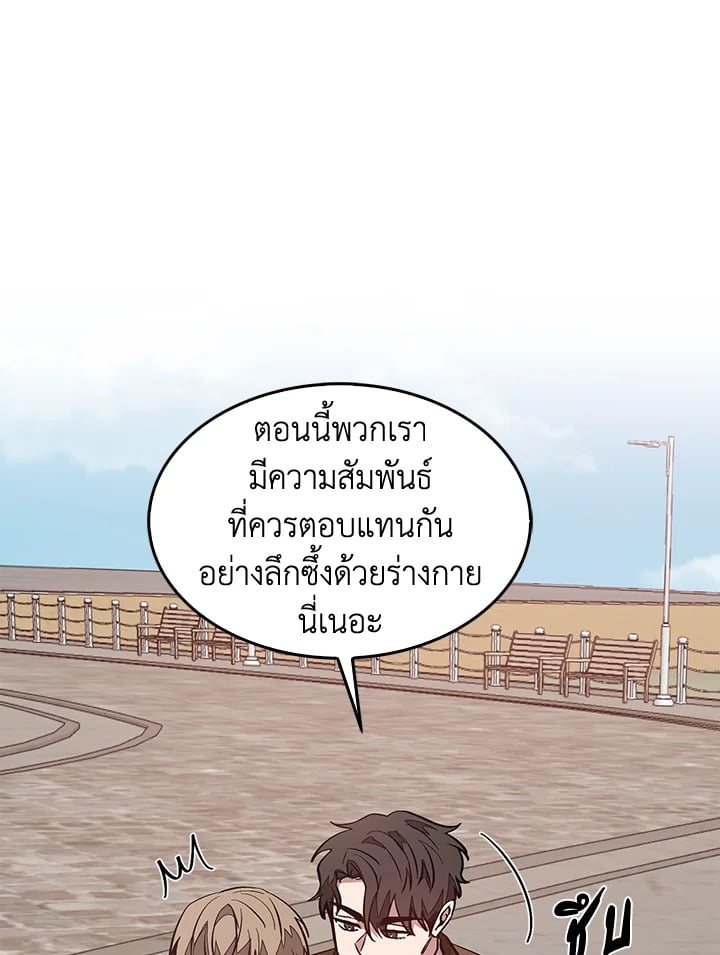 อีกครั้งกับนาย 38 056