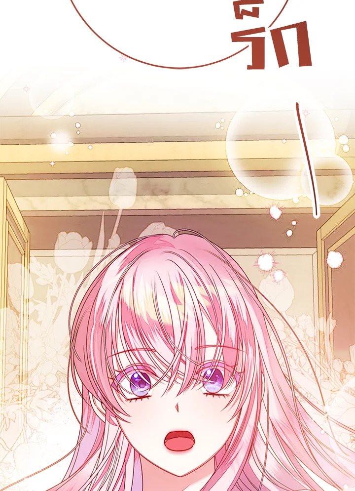 I Met the Male Lead in Prison 3 160