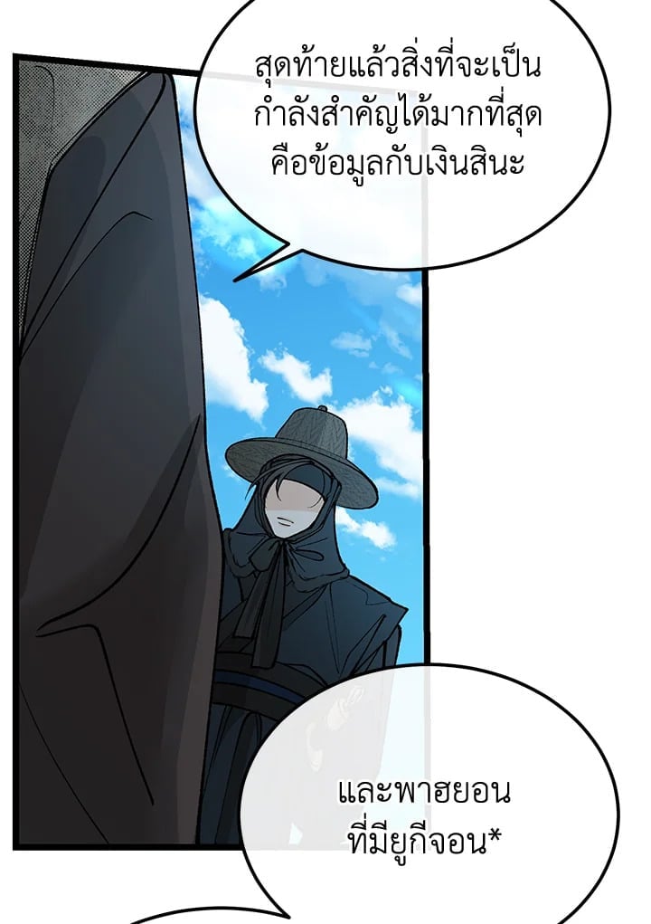 Fever 47 33