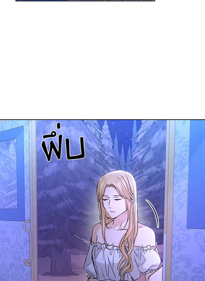 I Don’t Love You Anymore 32 094