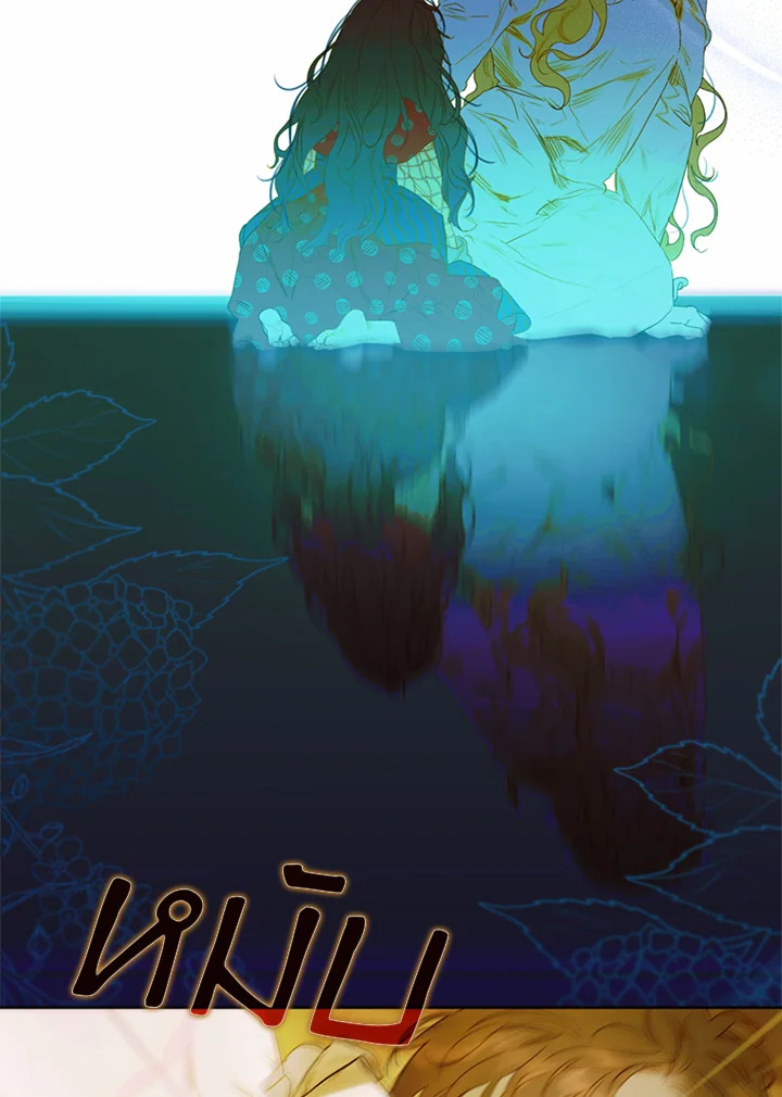 My Mother Gets Married Again 2 119