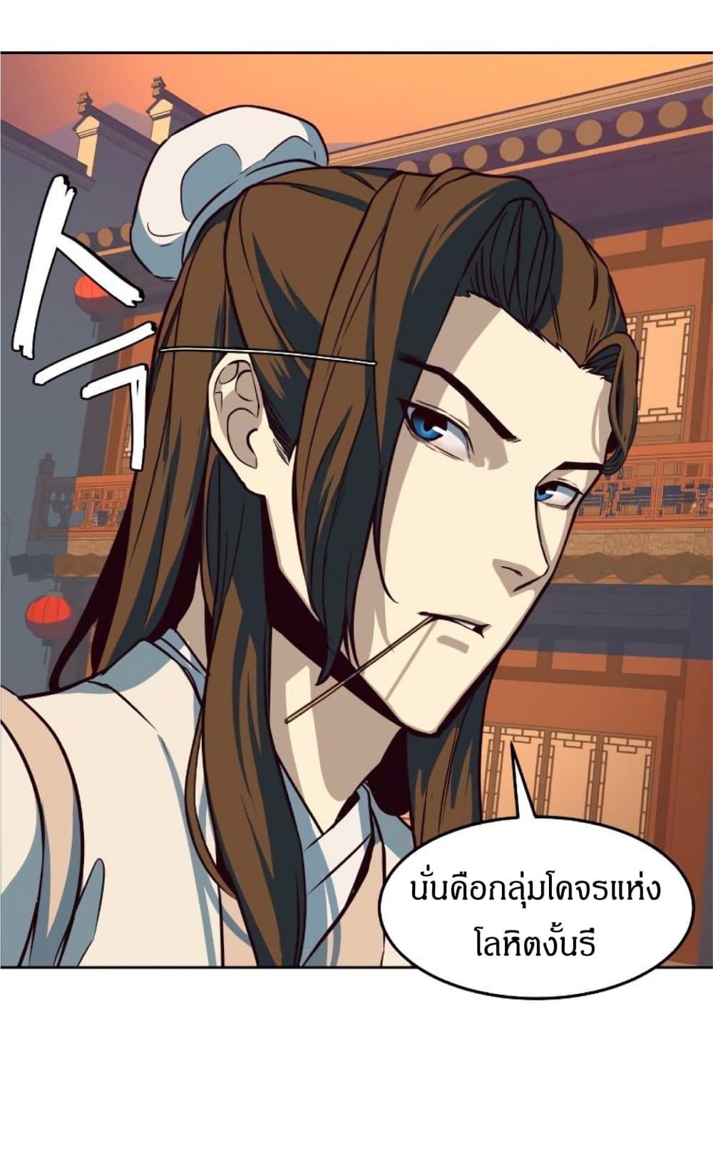 Sword Fanatic Wanders Through The Night ตอนที่ 4 (64)