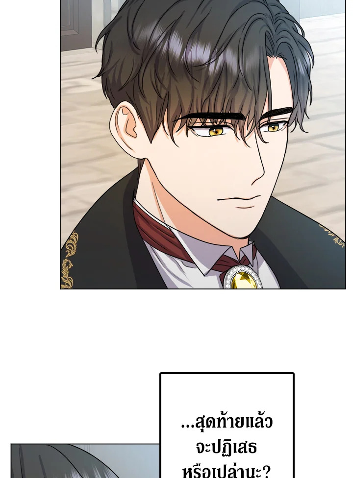 From Maid to Queen 5 066