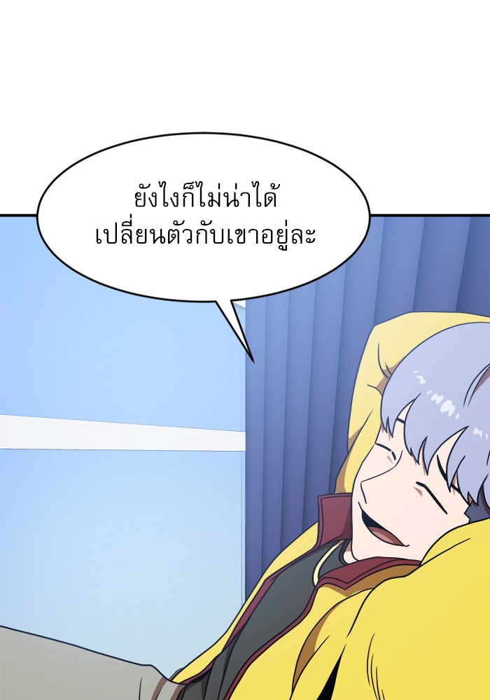 Double Click 86 (101)