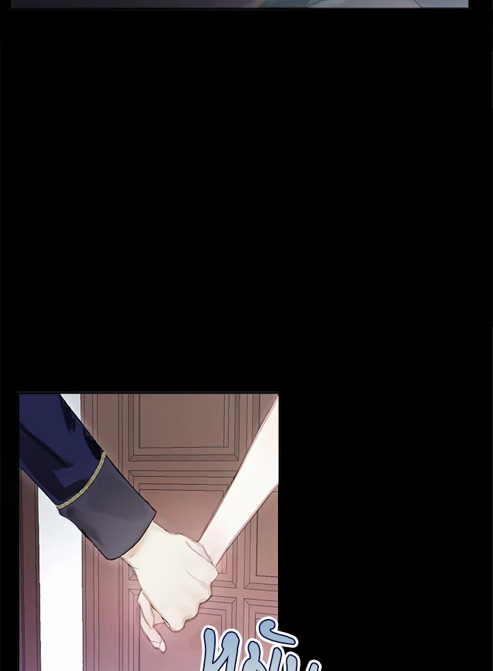 The Bad Ending of the Otome Game 3 18