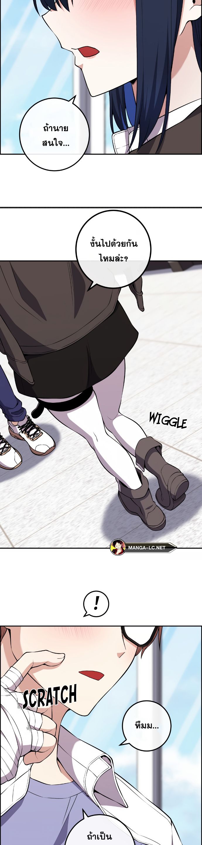 Webtoon Character Na Kang Lim ตอนที่ 136 (21)