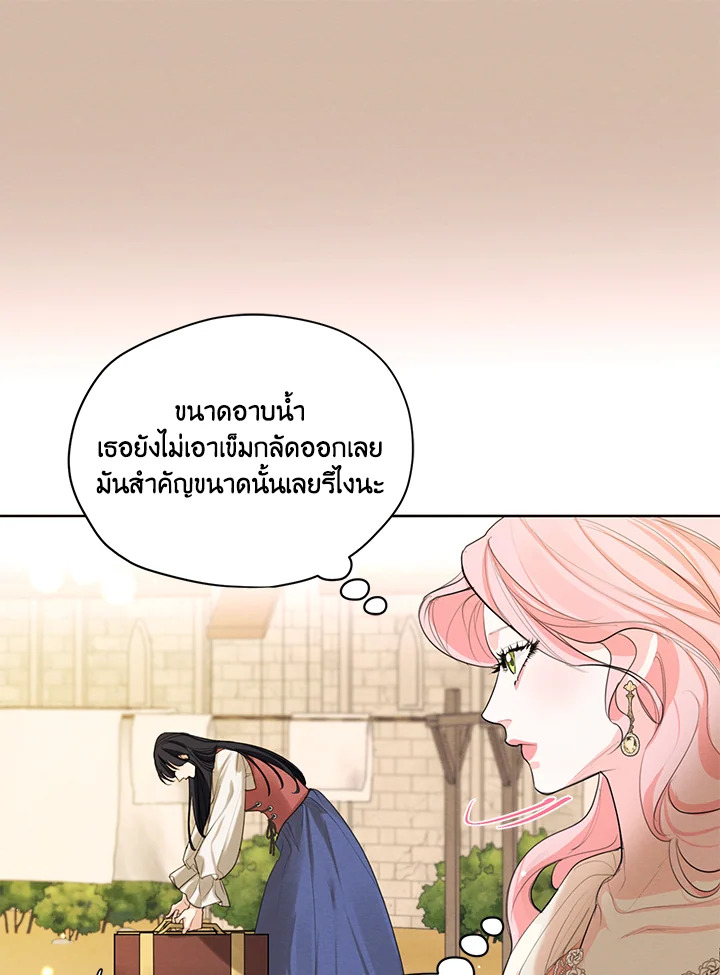 I am the Male Lead’s Ex Girlfriend 57 09