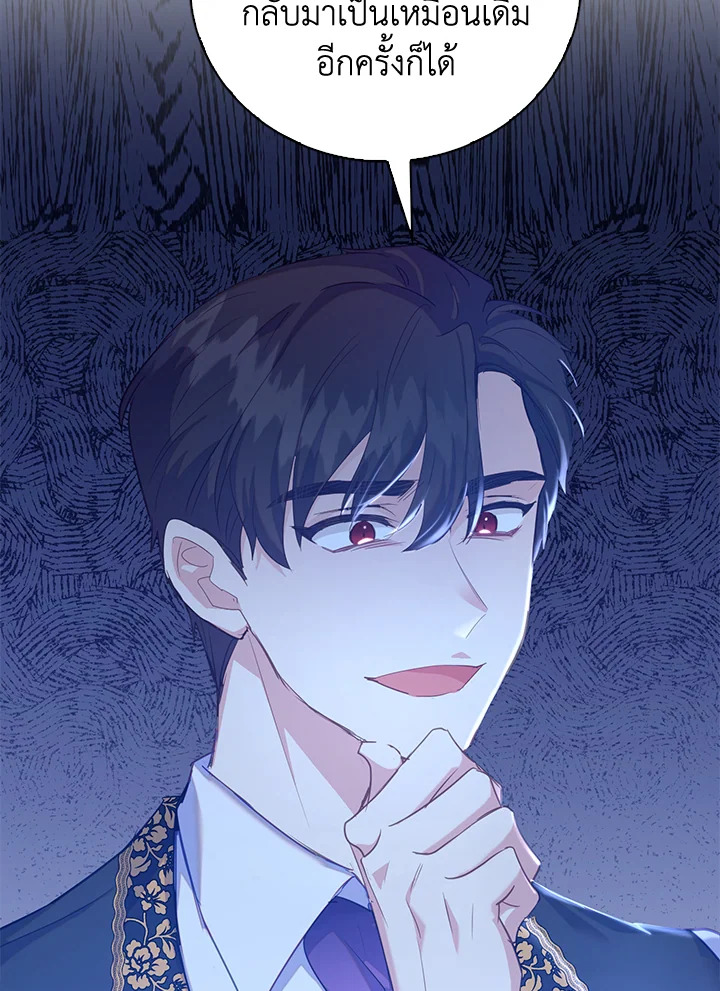 Only Realized After Losing You 42 18