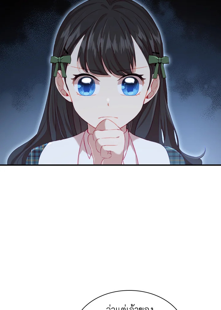 The Beloved Little Princess 63 034